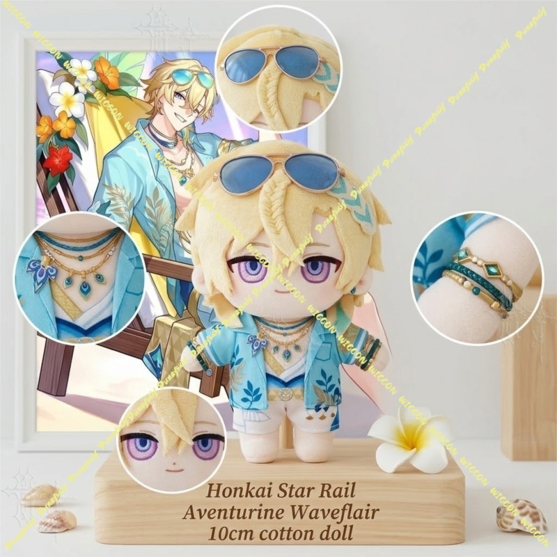 10cm ホンカイ・スターレイル ロビン・サマレット アベン - Japanese Fan のレビューと価格