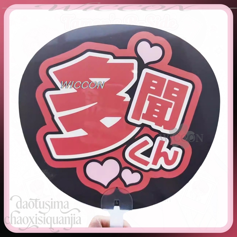 福原アイドル PVC サポートファン 福原日本語名柄ファン  - Japanese Fan のレビューと価格